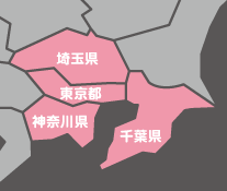 関東エリア